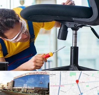 تعمیر صندلی اداری در نصف راه تبریز