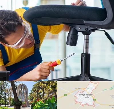 تعمیر صندلی اداری در نیشابور