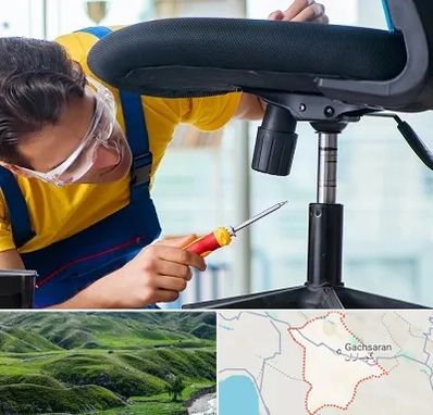 تعمیر صندلی اداری در گچساران