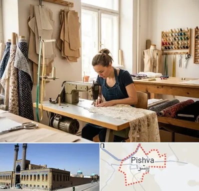 خیاطی در پیشوا