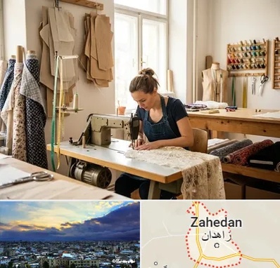 خیاطی در زاهدان