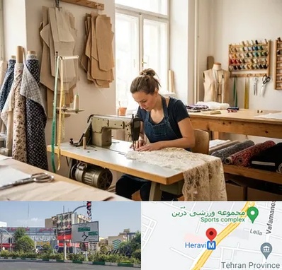 خیاطی در هروی 