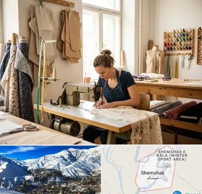 خیاطی در شمشک