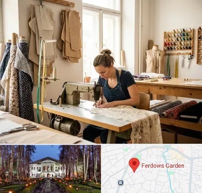 خیاطی در باغ فردوس 