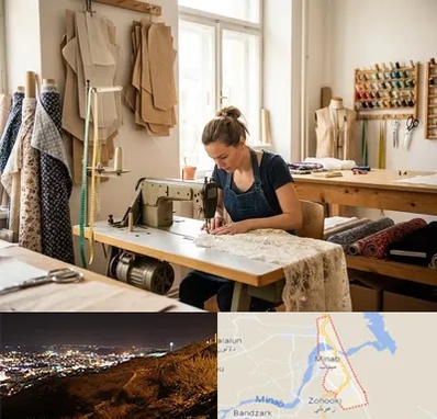 خیاطی در میناب