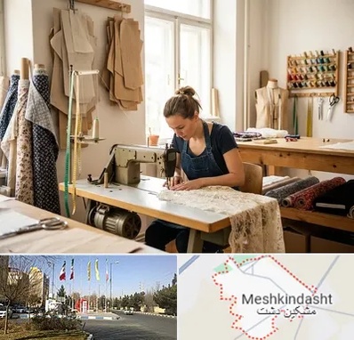 خیاطی در مشکین دشت