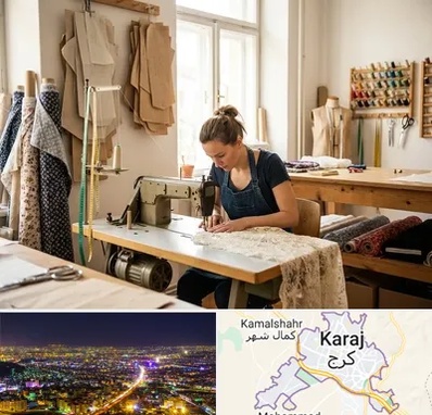 خیاطی در کرج