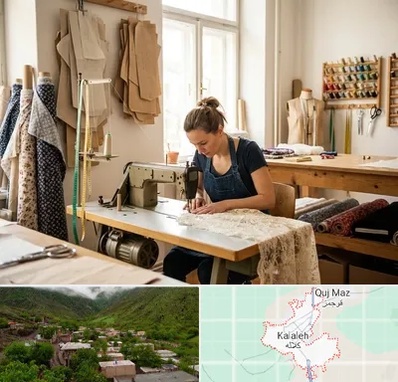 خیاطی در کلاله