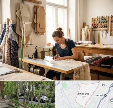 خیاطی در دروس