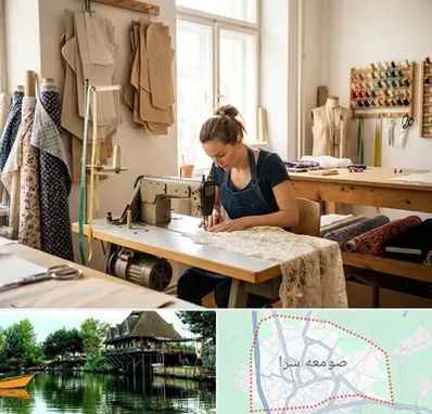 خیاطی در صومعه سرا