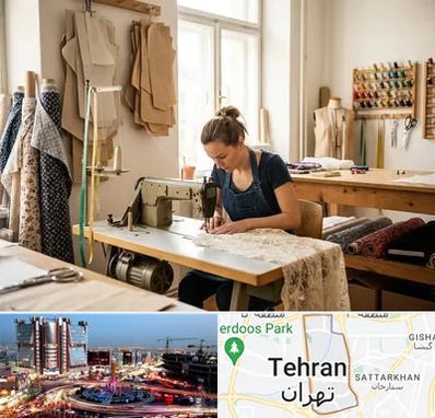 خیاطی در صادقیه 