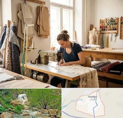 خیاطی در کردان