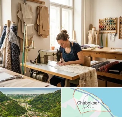 خیاطی در چابکسر