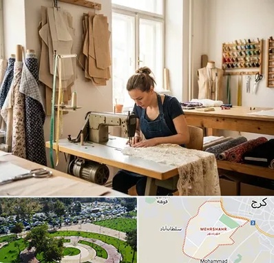 خیاطی در مهرشهر کرج