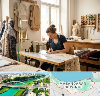 خیاطی در مازندران