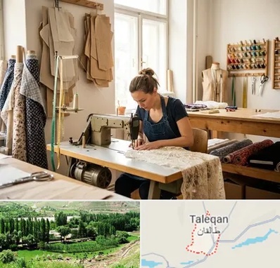 خیاطی در طالقان