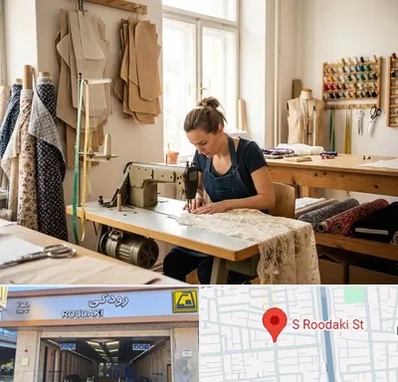 خیاطی در رودکی