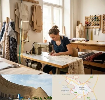 خیاطی در سیرجان