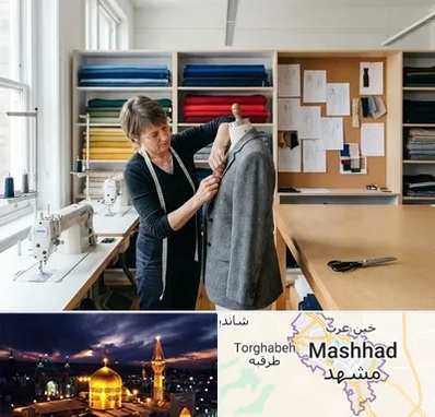 خیاطی زنانه در مشهد