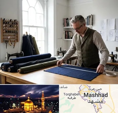 خیاطی مردانه در مشهد