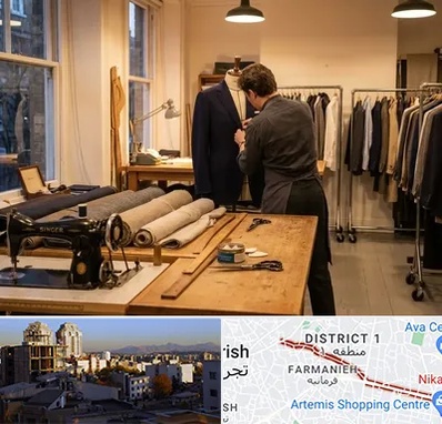 خیاط کت و شلوار در فرمانیه