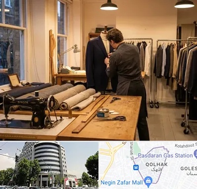 خیاط کت و شلوار در قلهک