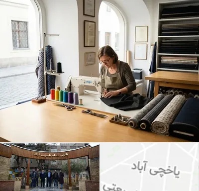 کارگاه خیاطی در یاخچی آباد