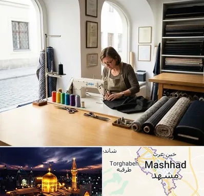 کارگاه خیاطی در مشهد