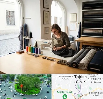 کارگاه خیاطی در تجریش 