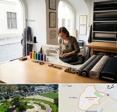 کارگاه خیاطی در مهرشهر کرج