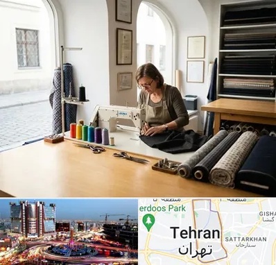 کارگاه خیاطی در صادقیه 