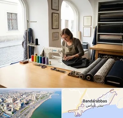 کارگاه خیاطی در بندرعباس