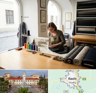 کارگاه خیاطی در رشت