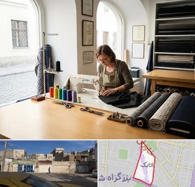 کارگاه خیاطی در اتابک