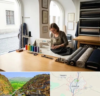 کارگاه خیاطی در کامیاران