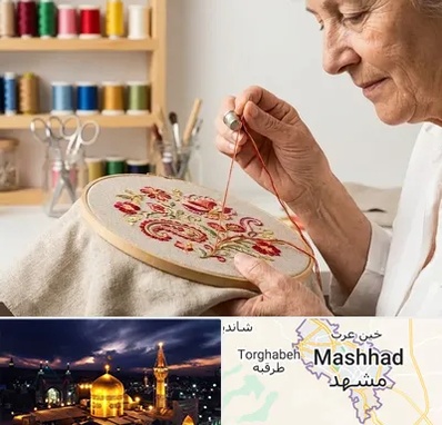 گلدوزی در مشهد