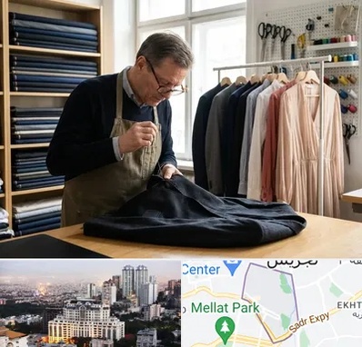 تعمیرات لباس در الهیه