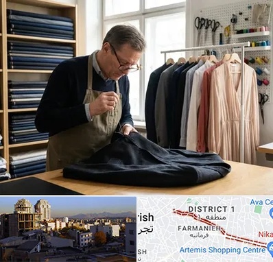 تعمیرات لباس در فرمانیه