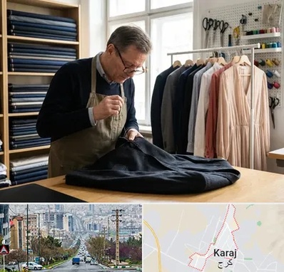 تعمیرات لباس در گوهردشت کرج