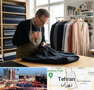 تعمیرات لباس در صادقیه