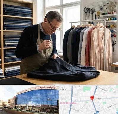 تعمیرات لباس در نصف راه تبریز 