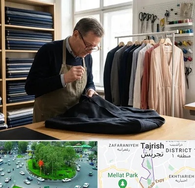 تعمیرات لباس در تجریش