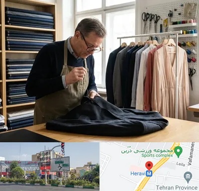 تعمیرات لباس در هروی 