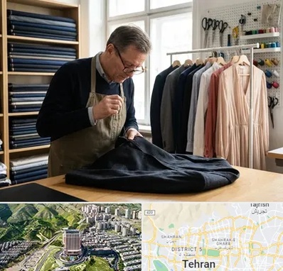 تعمیرات لباس در شمال تهران 