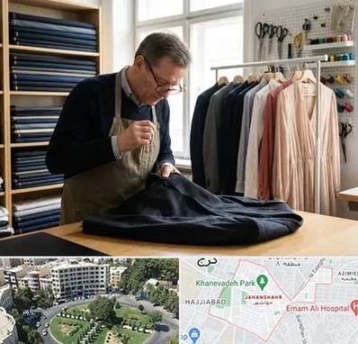 تعمیرات لباس در جهانشهر کرج