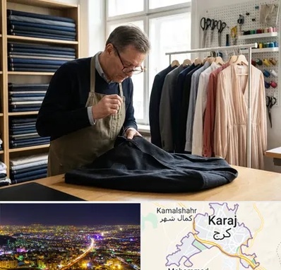 تعمیرات لباس در کرج