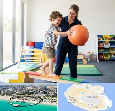 فیزیوتراپی کودکان در کیش
