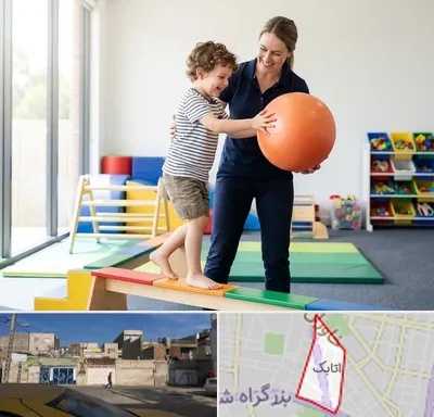 فیزیوتراپی کودکان در اتابک