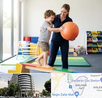 فیزیوتراپی کودکان در قلهک