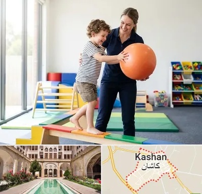 فیزیوتراپی کودکان در کاشان